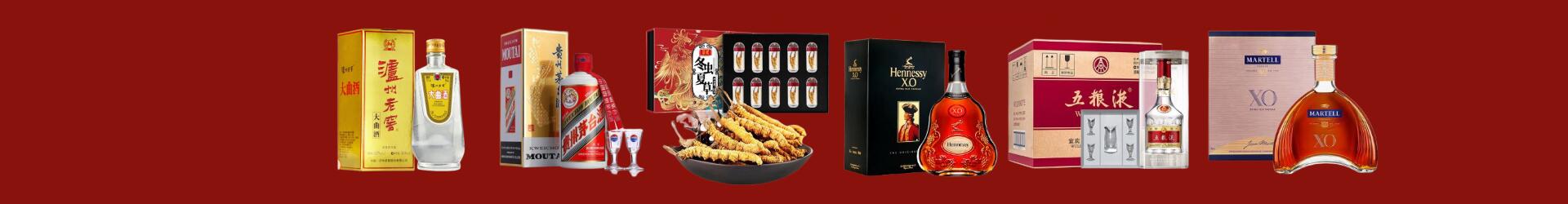 威海环翠区德宝烟酒经营部