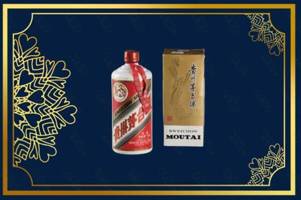 威海环翠区回收巽风茅台酒