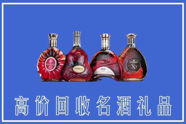 威海环翠区回收洋酒