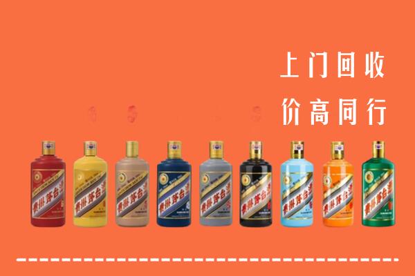威海环翠区回收茅台酒