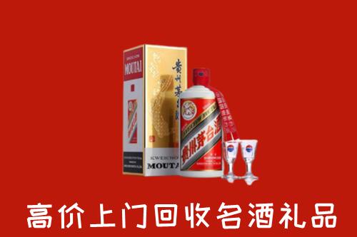 威海环翠区回收贵州茅台酒