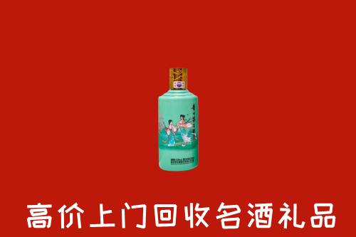 威海环翠区回收节气茅台酒