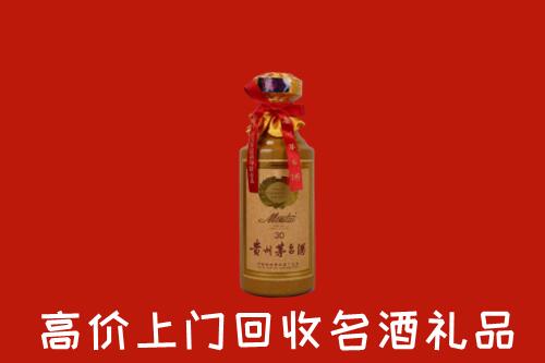 威海环翠区回收30年茅台酒