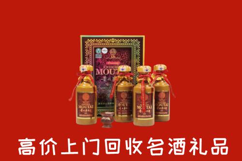 威海环翠区回收50年茅台酒