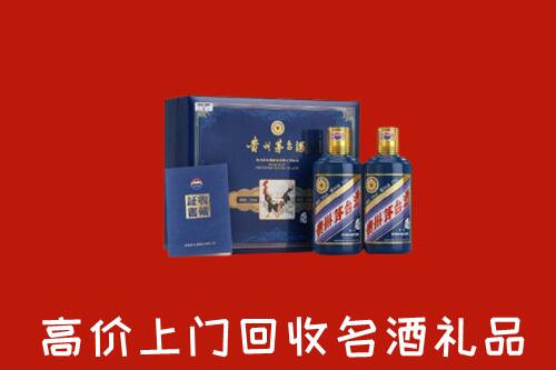 威海环翠区回收生肖茅台酒