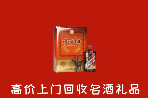 威海环翠区回收贵宾特制茅台酒