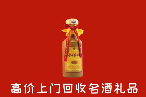 威海环翠区回收茅台酒