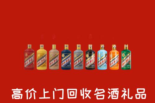 威海环翠区回收纪念茅台酒