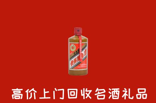 威海环翠区回收陈酿茅台酒