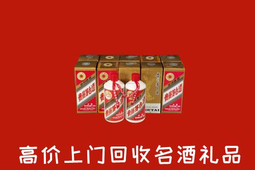 威海环翠区回收年份茅台酒
