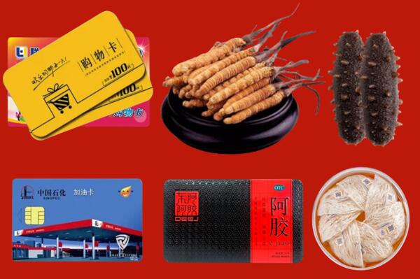 威海环翠区回收礼品.jpg